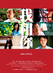 请用你的手指扰乱我吧